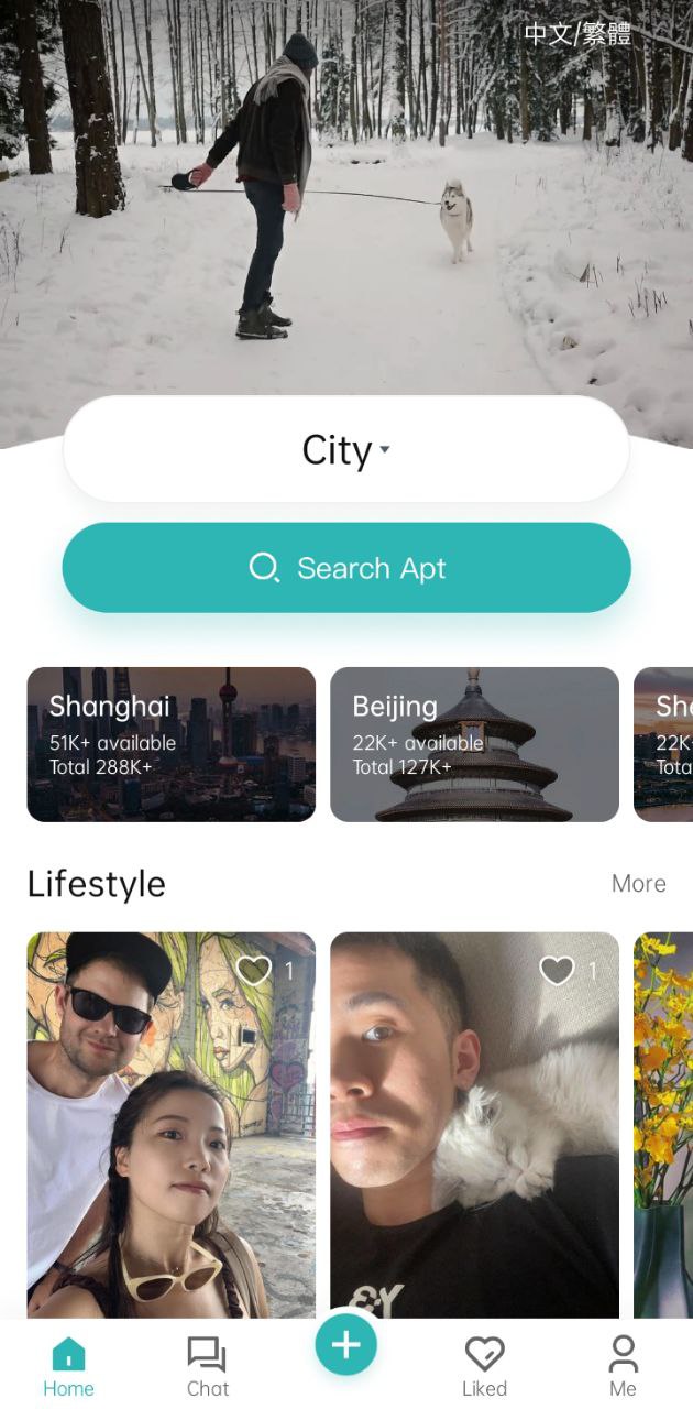 唯心所寓Android版