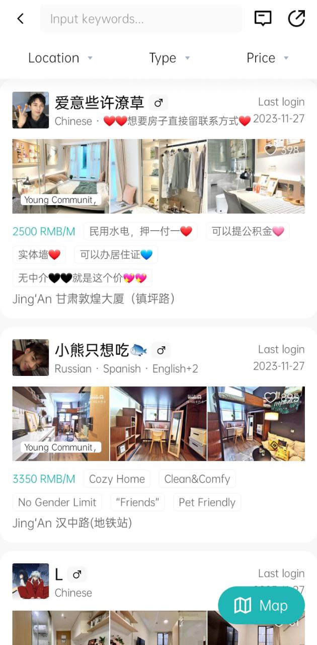 唯心所寓Android版