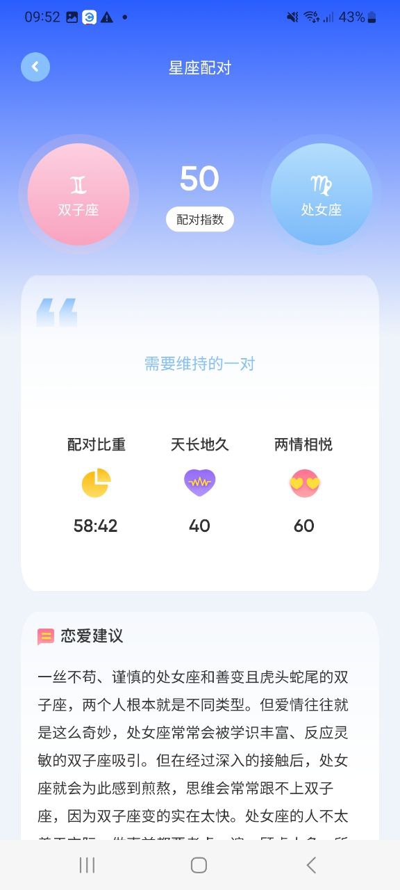 准星助手安卓