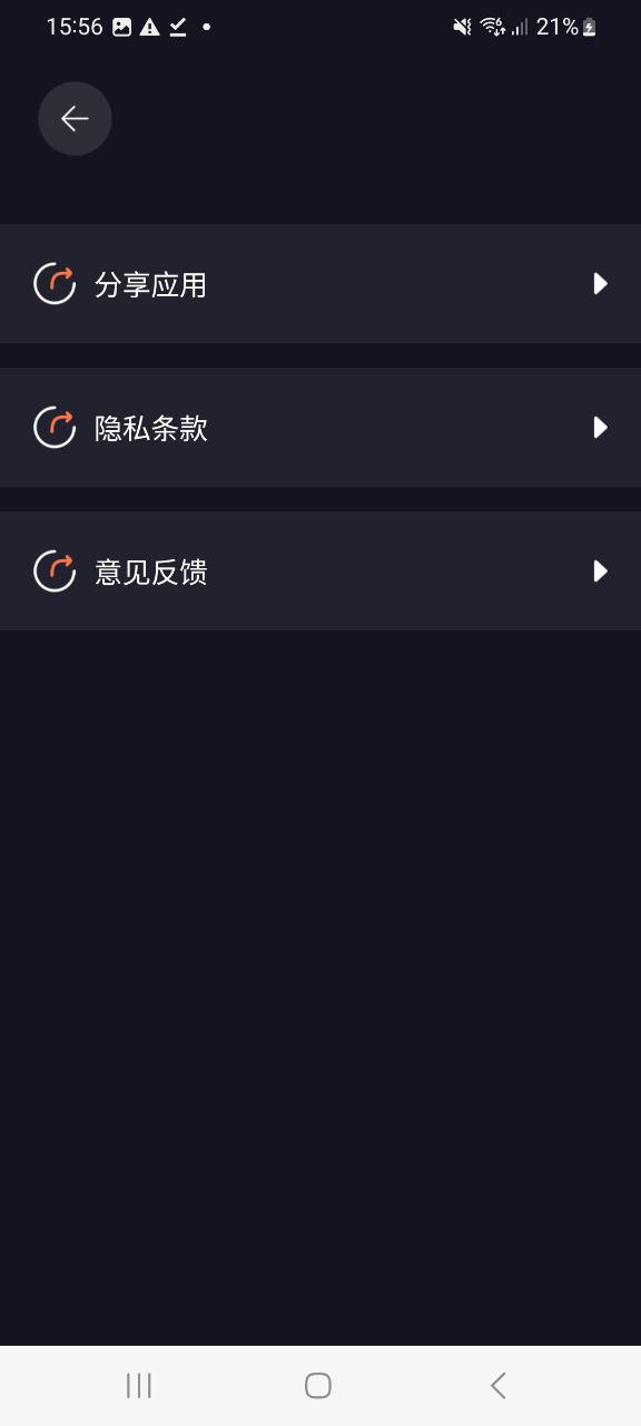 李跳跳手机版