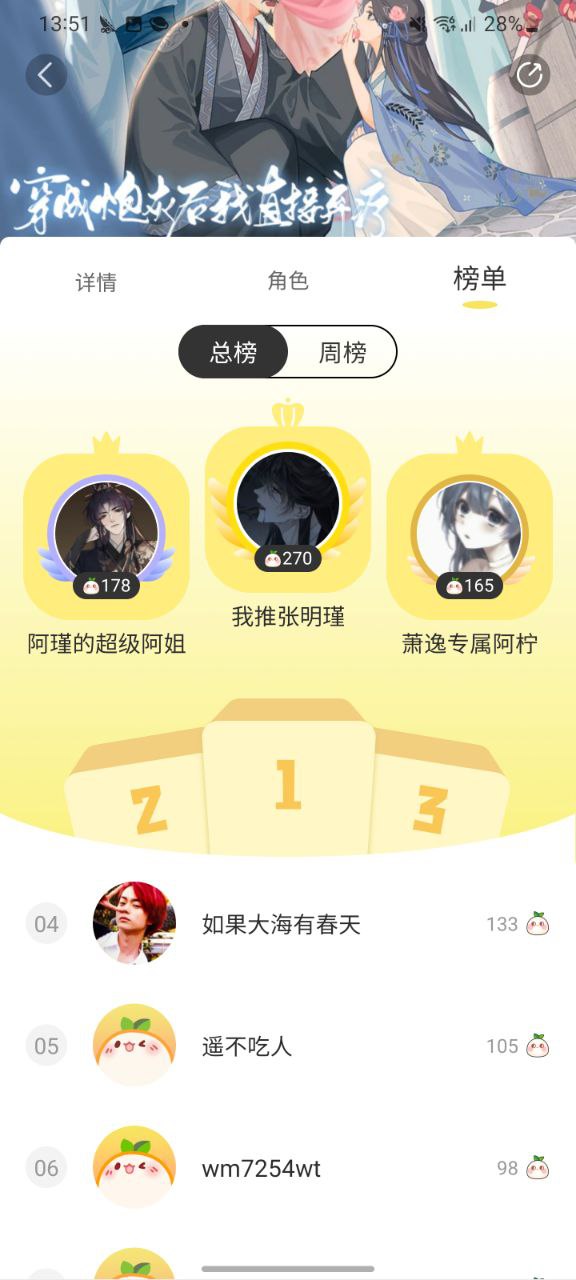 丸漫软件