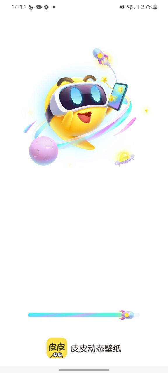 皮皮壁纸软件app