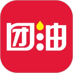 团油app
