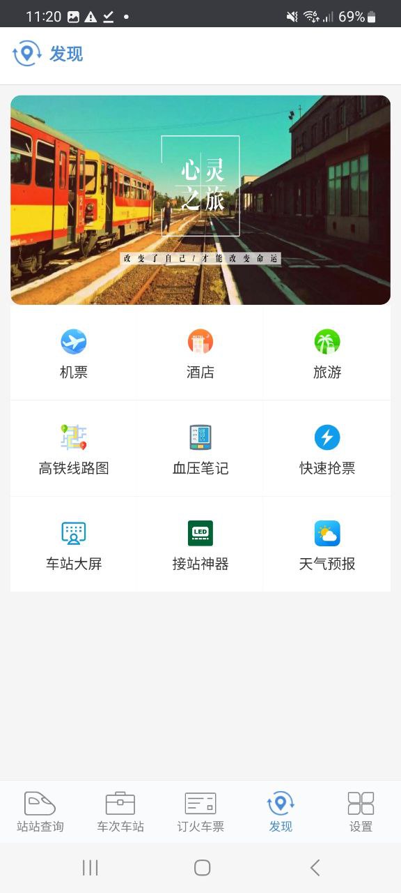 盛名时刻表2025