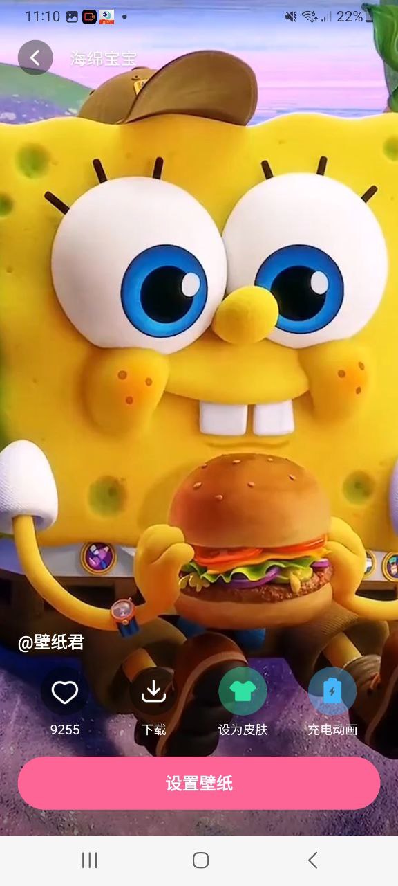 可心壁纸安装