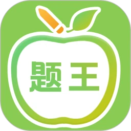 伪渣题王争霸下载安装