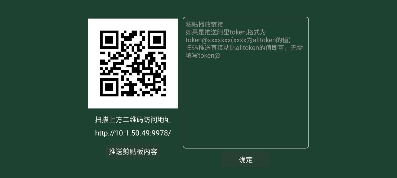 万魔影音软件app