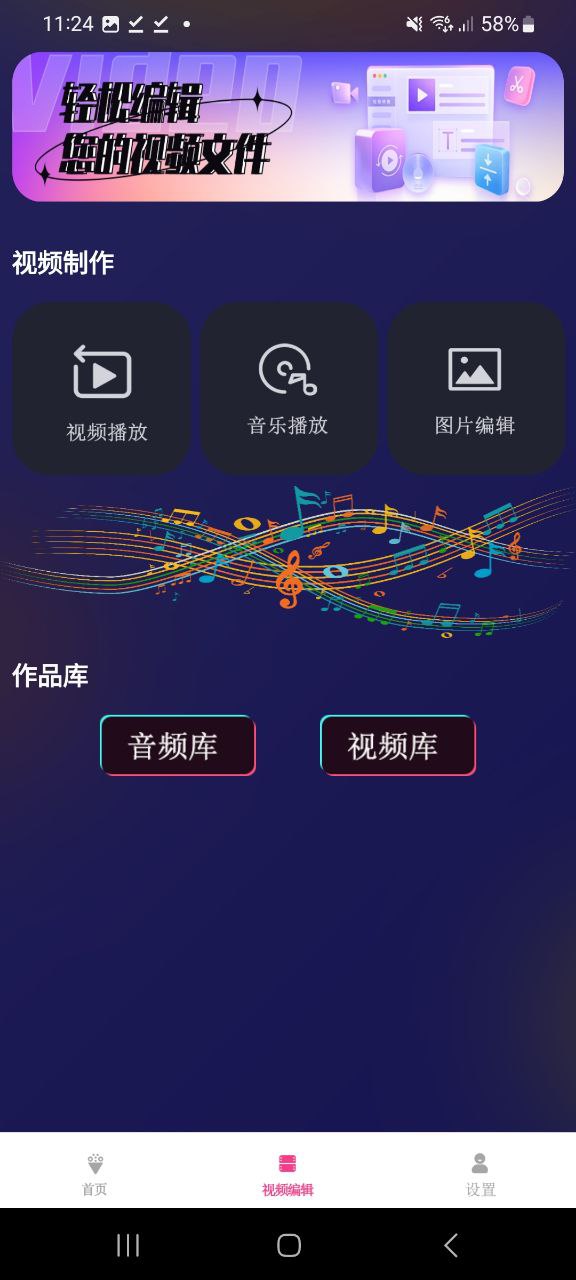 荐片app