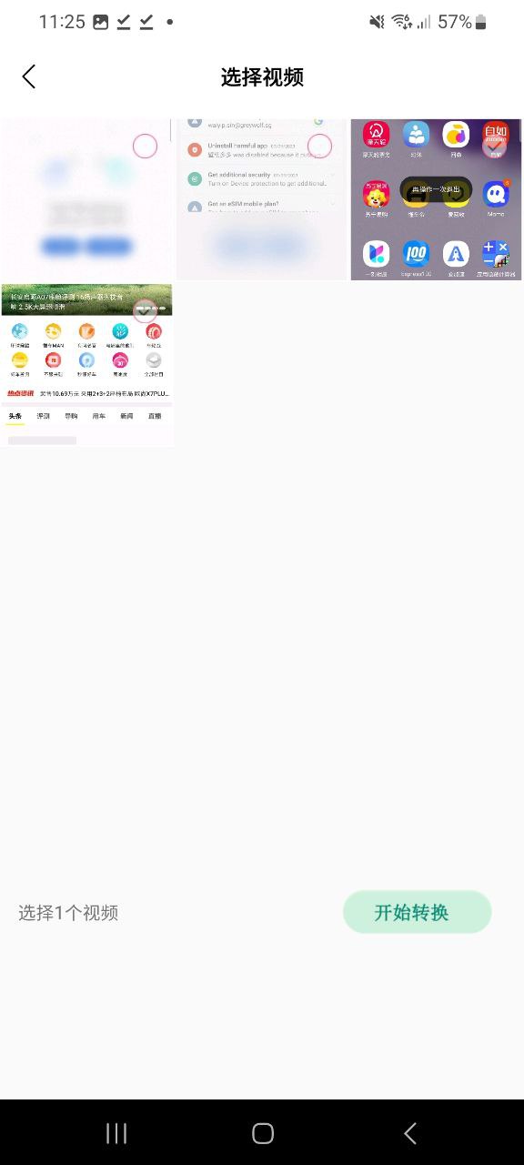 荐片app