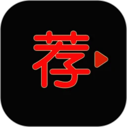 荐片app