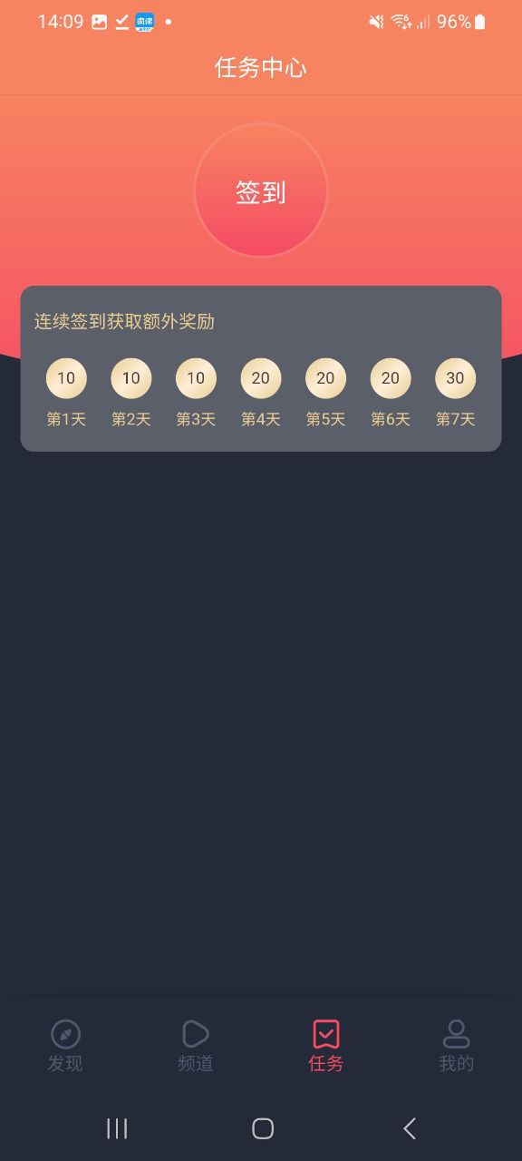 jocy囧次元免费下载