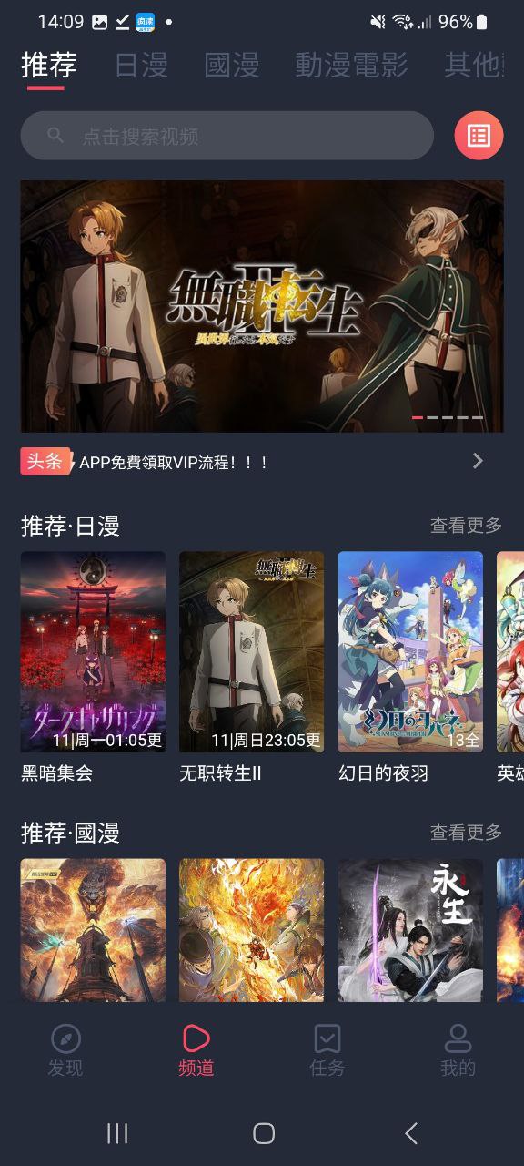 jocy囧次元免费下载