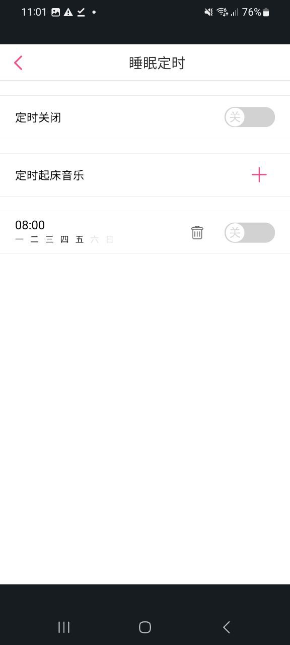 多米音乐免费下载