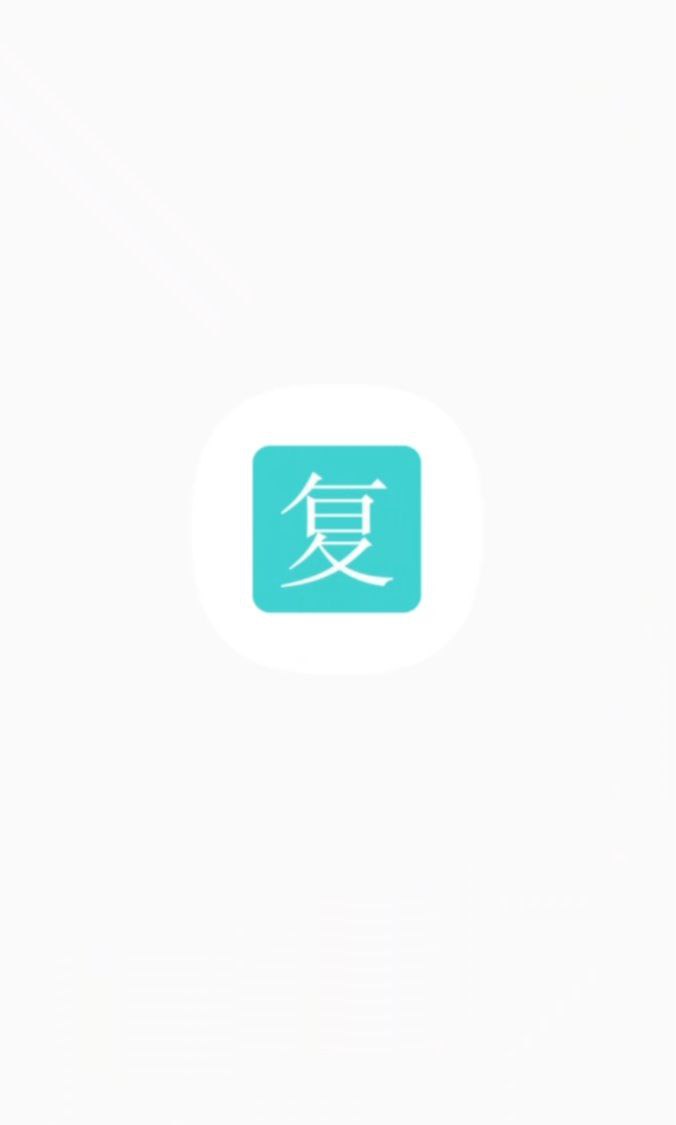 复利计算器