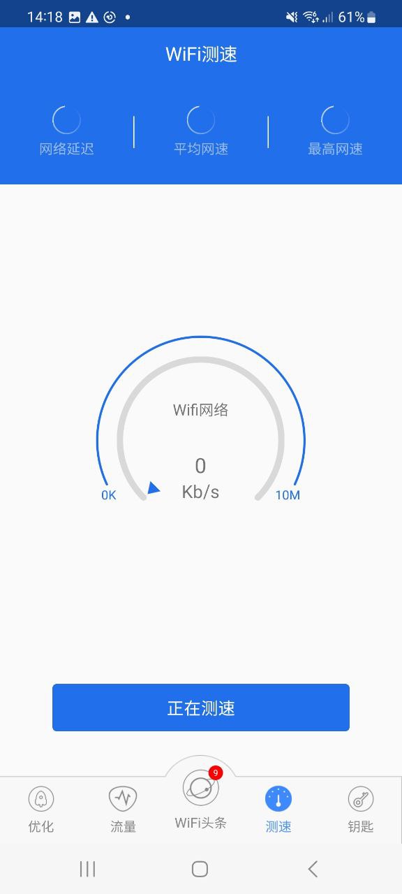 幻影wifi最新