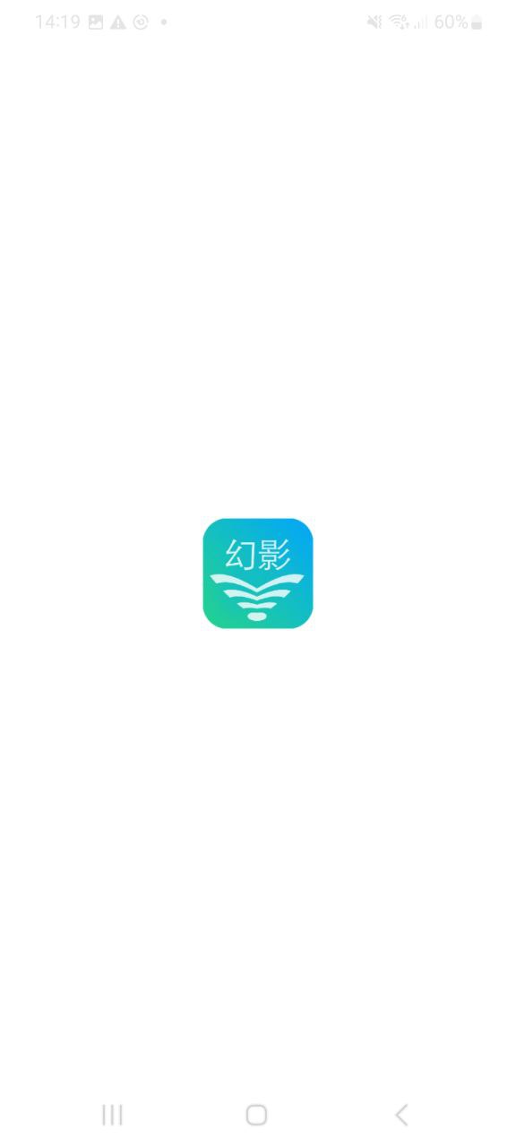 幻影wifi最新