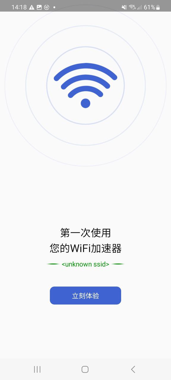 幻影wifi最新