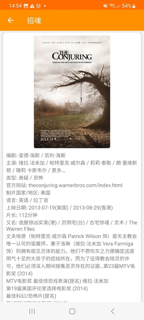 磁力宝手机版