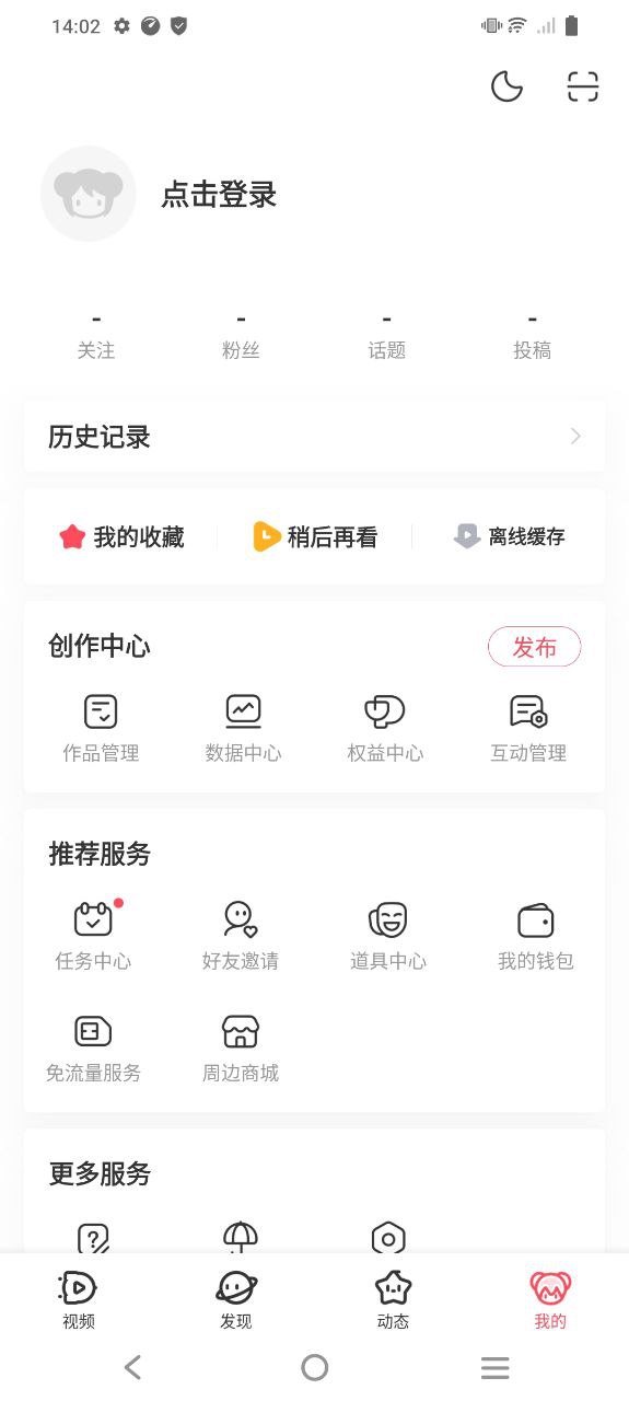 a站软件