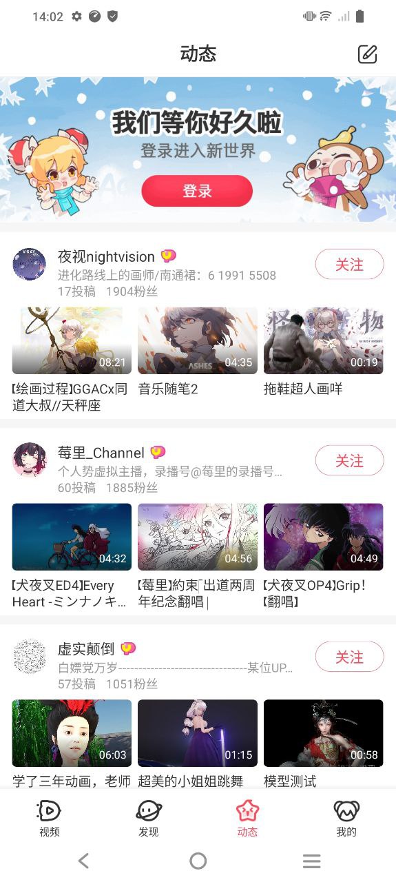 a站软件