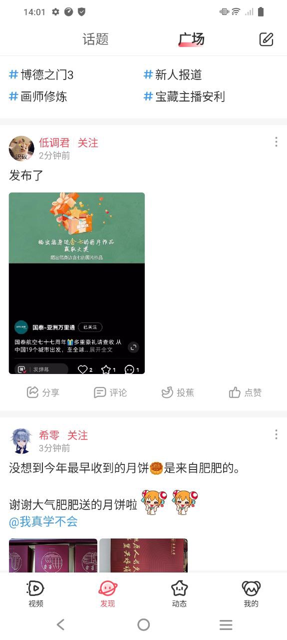 a站软件