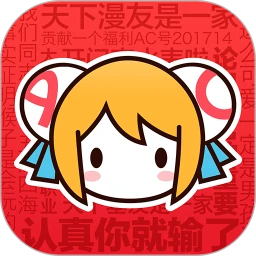 a站软件