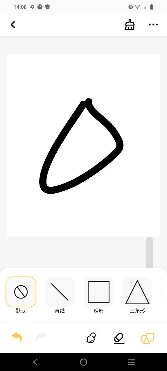 香香腐竹Android版
