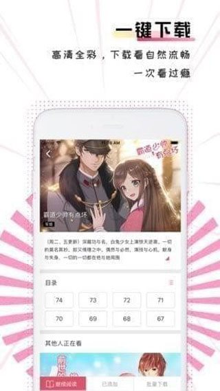 GiliGili追番安卓