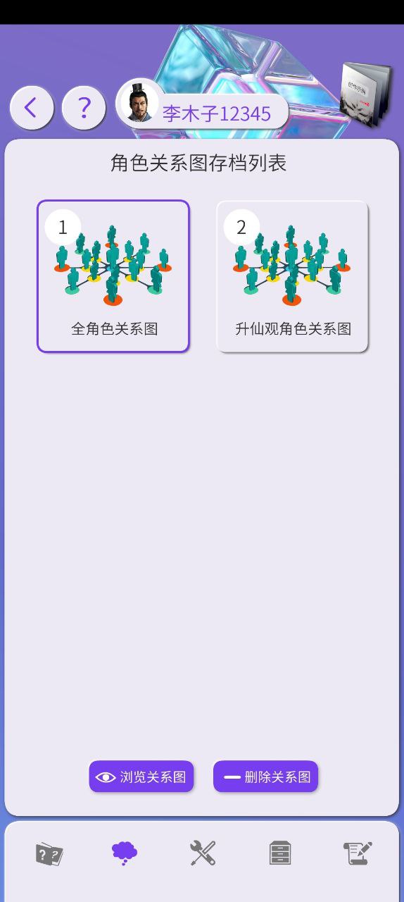 写作神器Android版