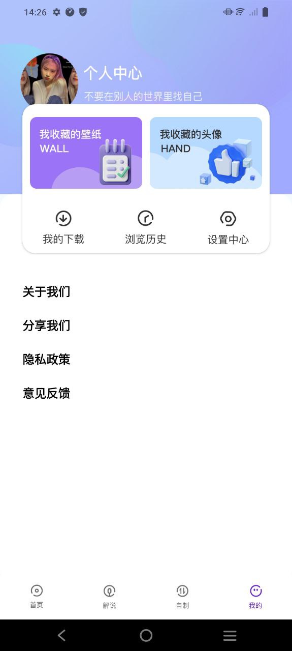 次元喵动漫下载