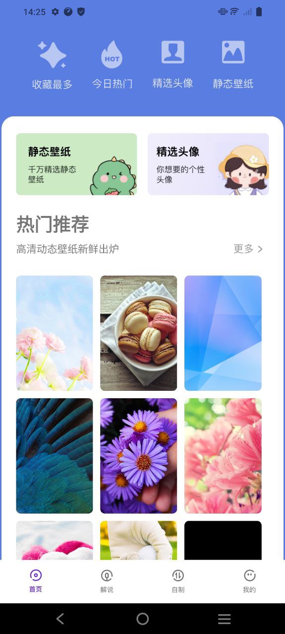次元喵动漫下载