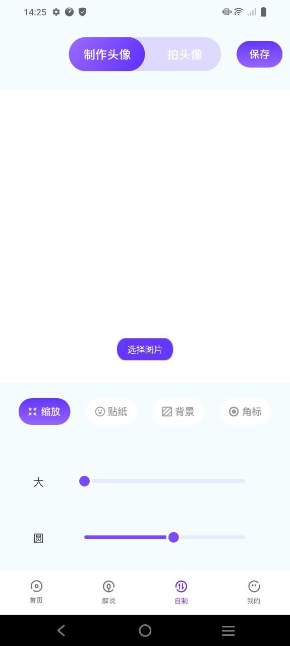 次元喵动漫下载