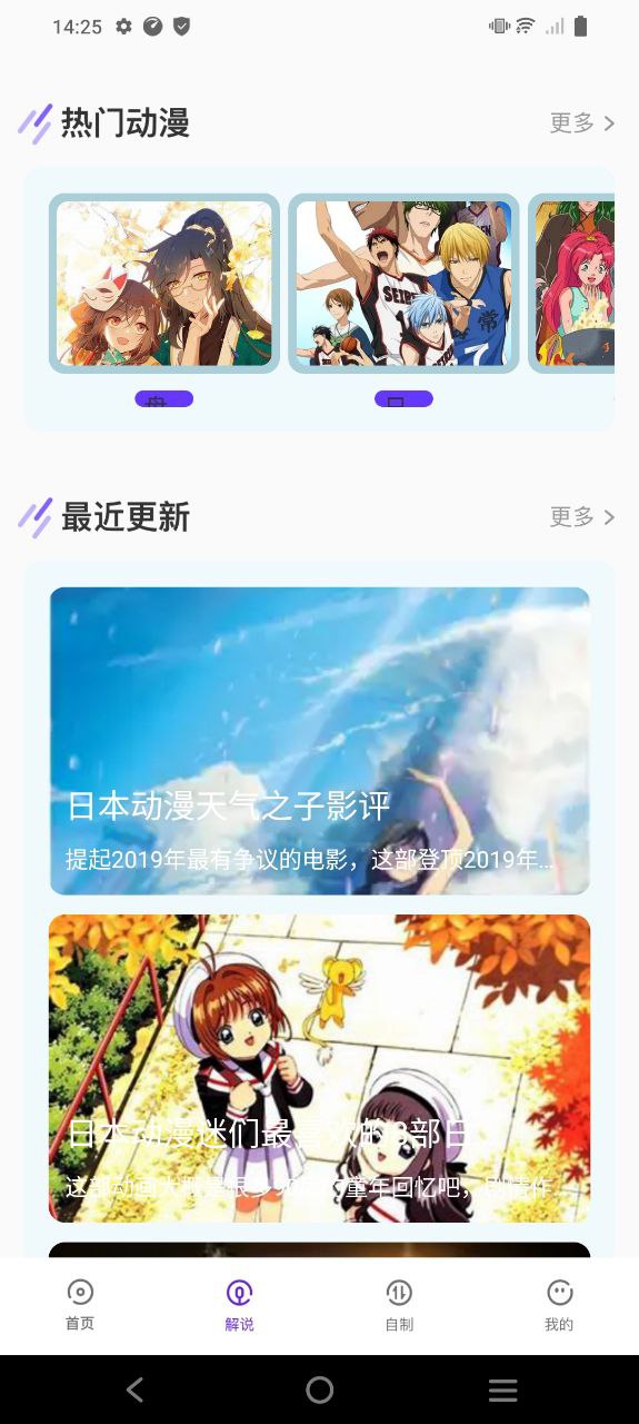 次元喵动漫下载