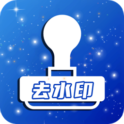 简易水印免费下载