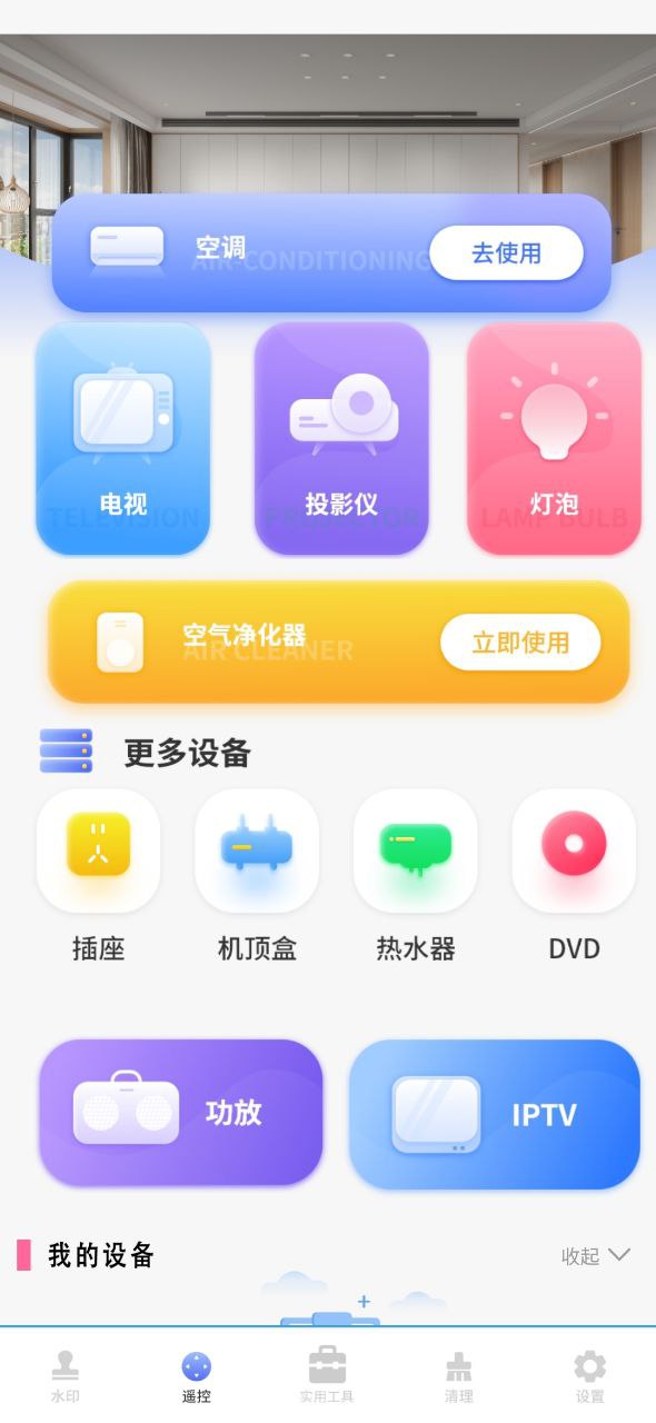 简易水印免费下载