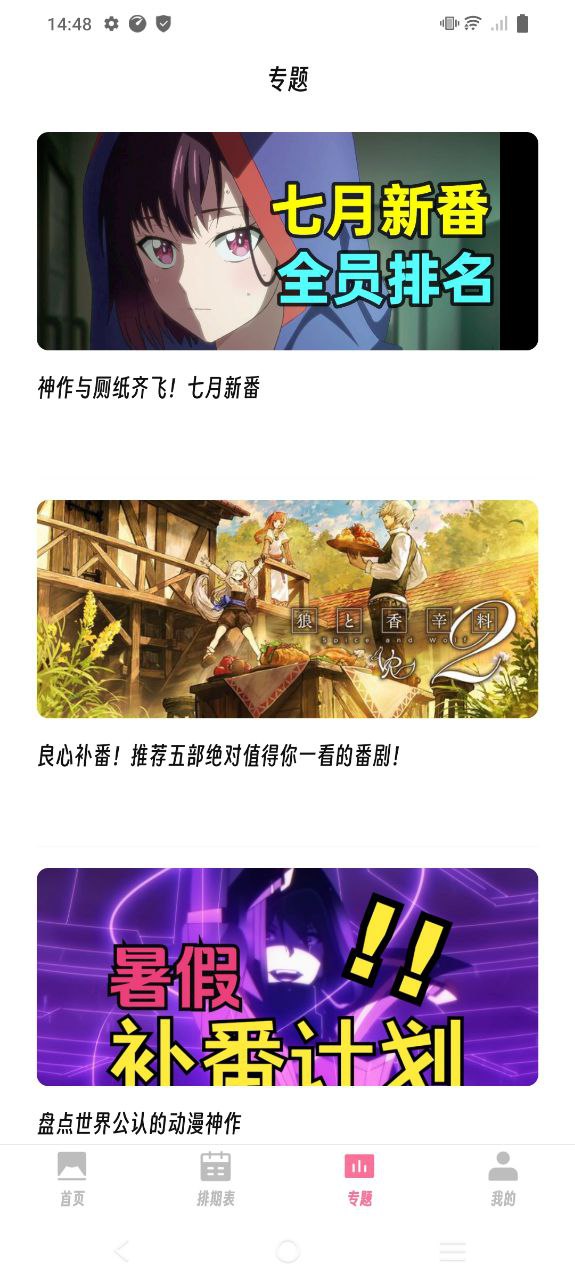 飞鸟听书2025