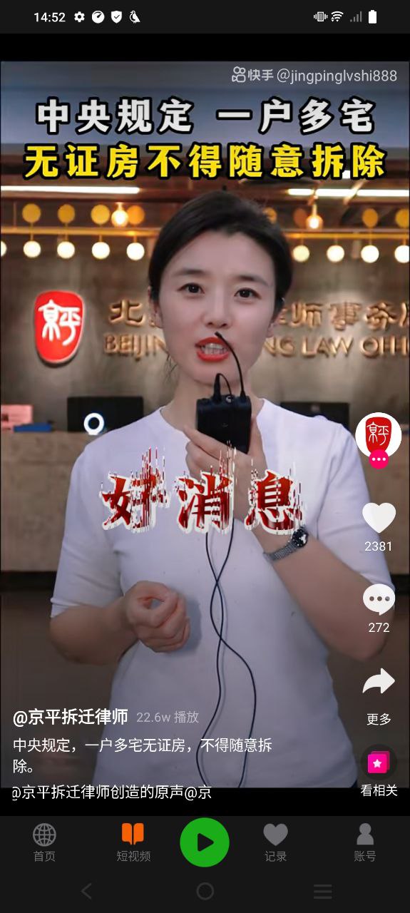 飞鸟听书2025