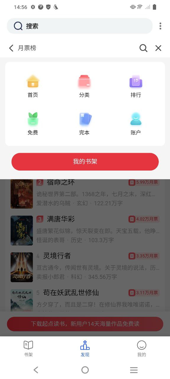 小刀阅读安卓版