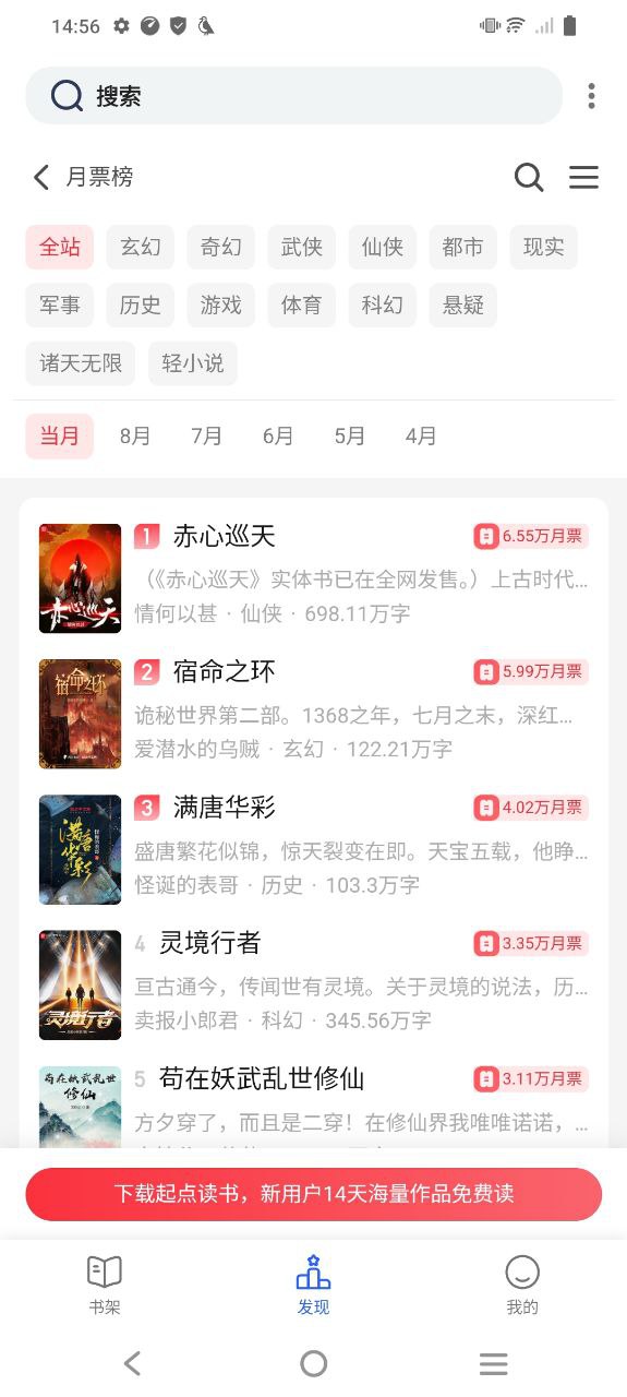 小刀阅读安卓版