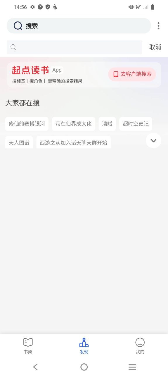 小刀阅读安卓版