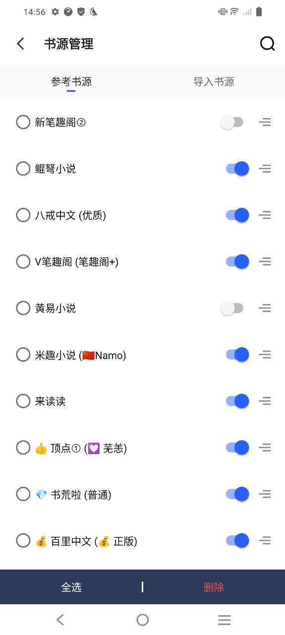 小刀阅读安卓版