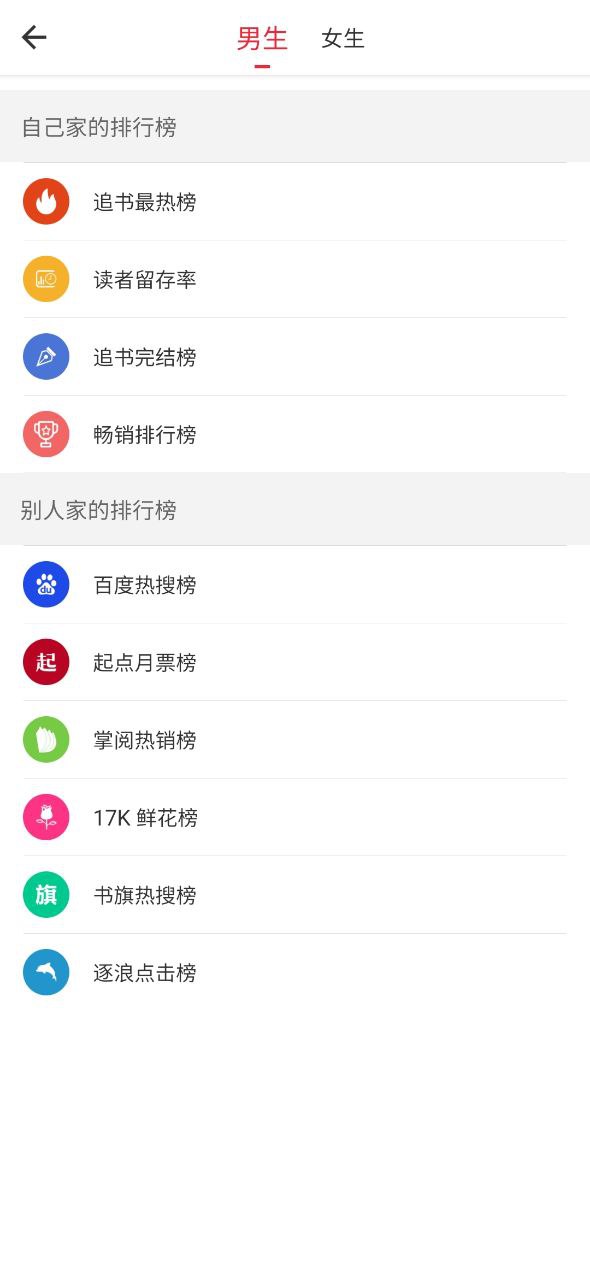 点点阅读下载安装