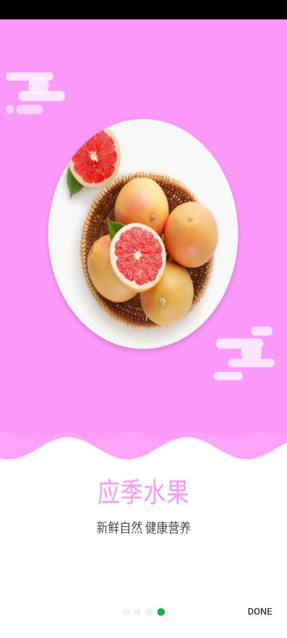 优菜良品安卓