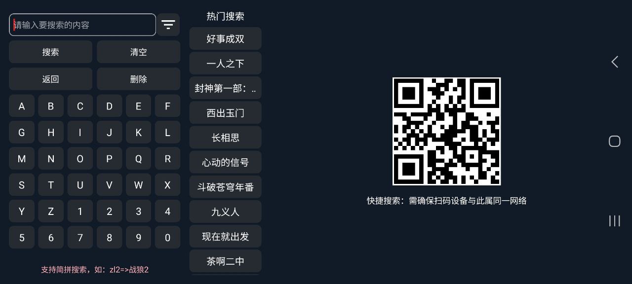 星海影视下载