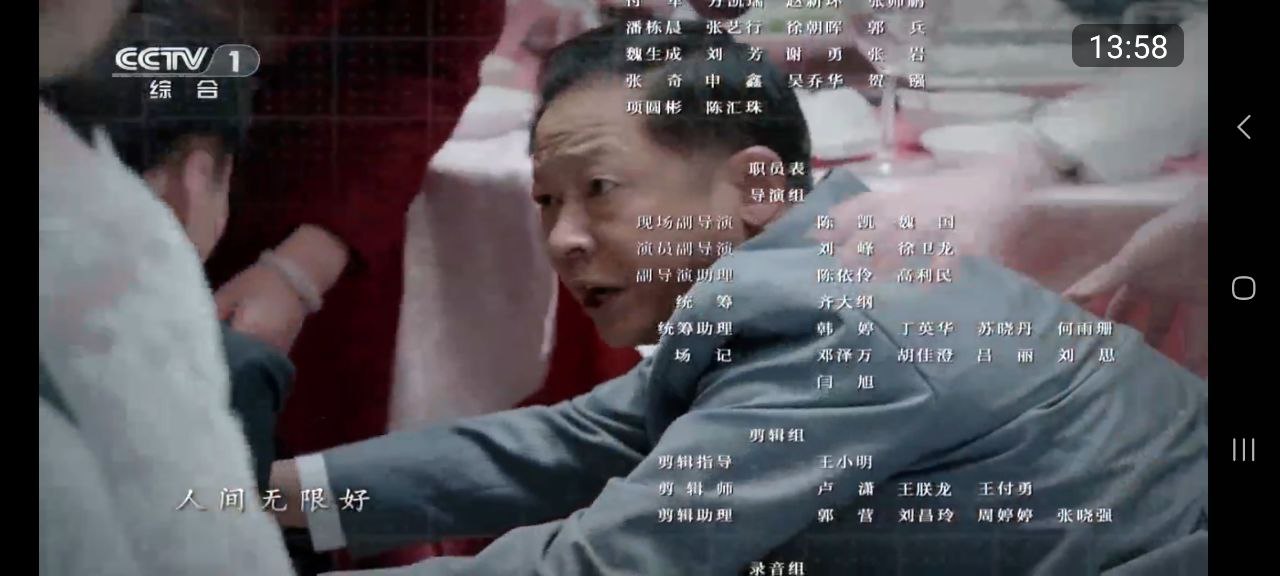秒看电视安卓