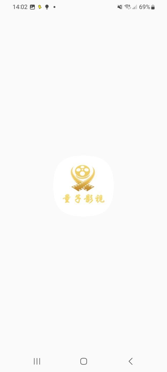 量子影视2025