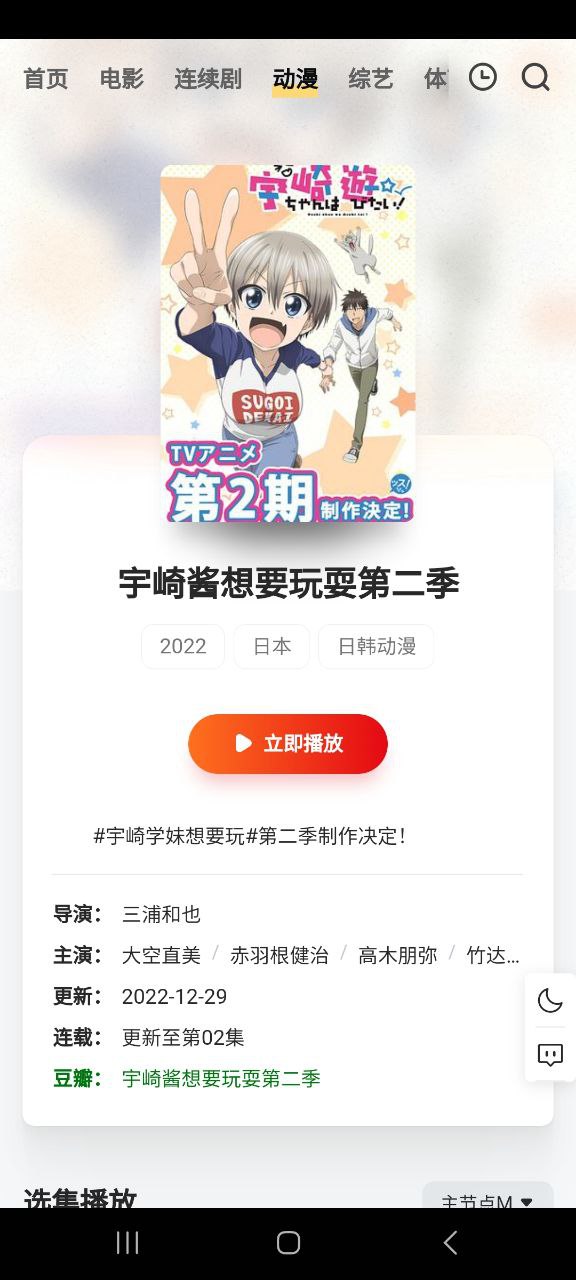 量子影视2025