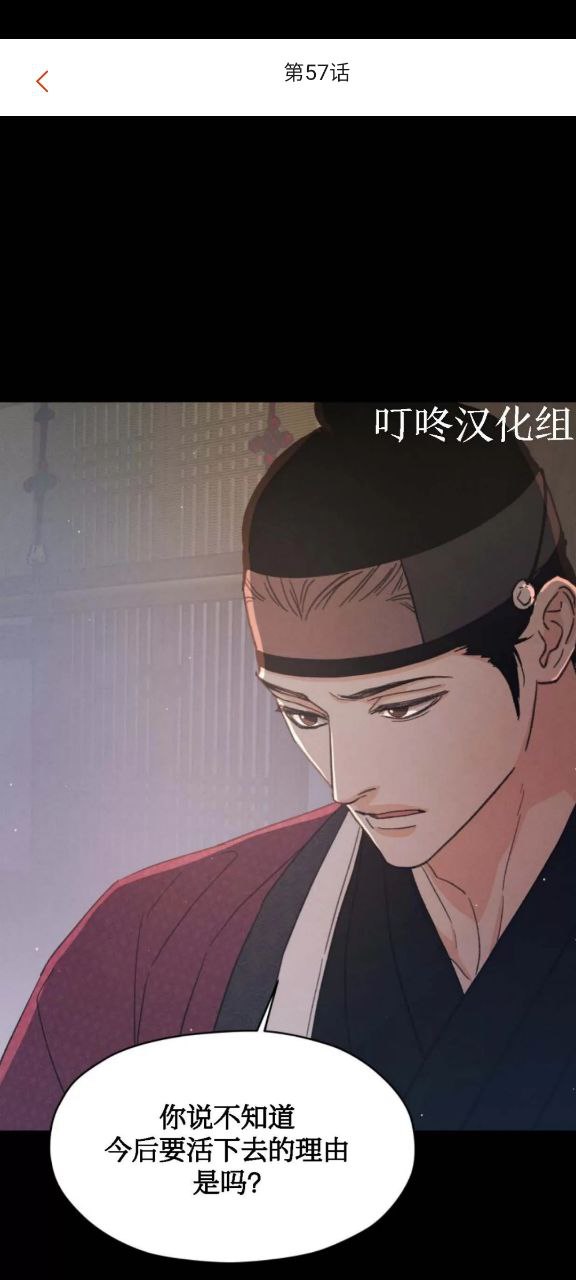 一耽女孩免费下载