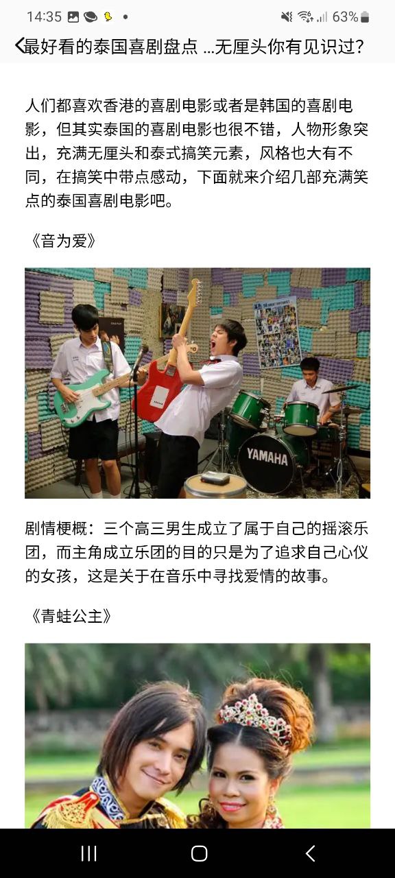 山海视频软件