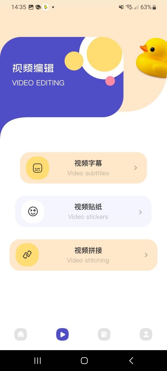 山海视频软件
